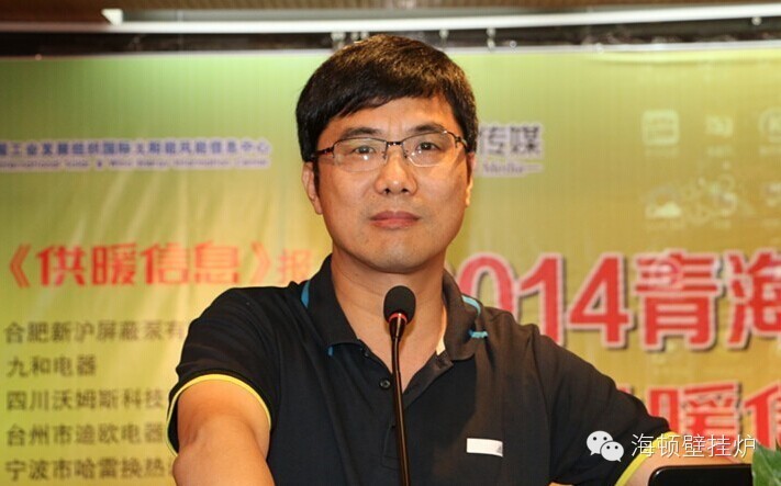 邱國利：堅定信心是壁掛爐行業(yè)未來重要增長點