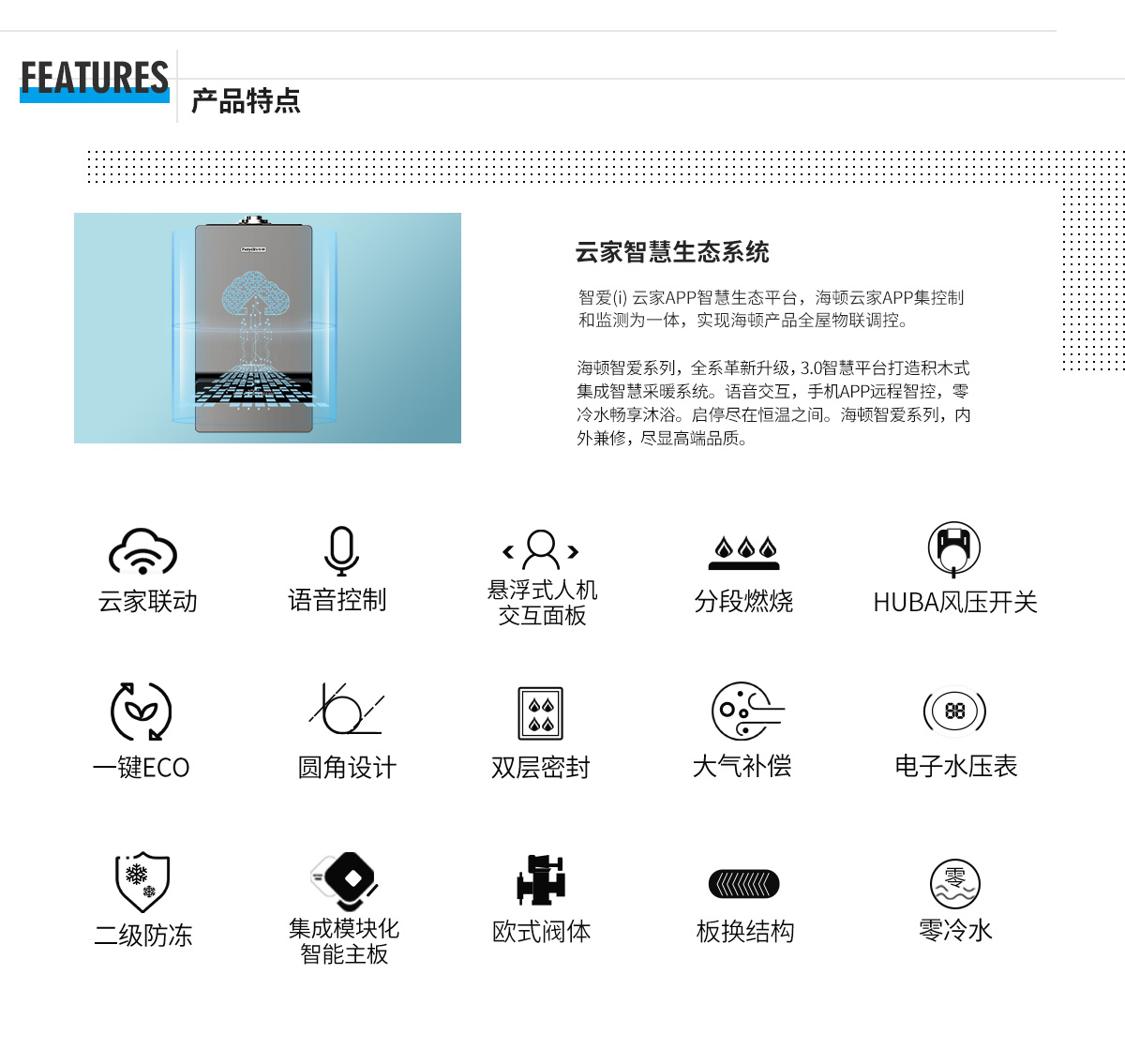 20200717/5f111036e7c39.jpg 02-詳情頁特點(diǎn)1.jpg