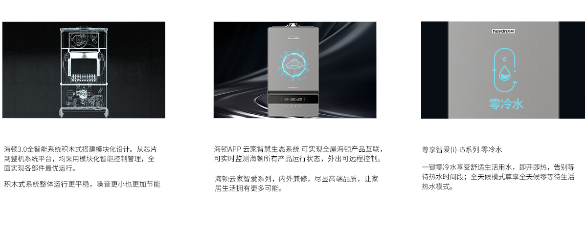 20200717/5f11103bd44e9.jpg 03-詳情頁3個(gè)特點(diǎn).jpg