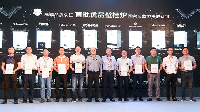 海頓智愛系列榮獲首批&ldquo;優品壁掛爐&rdquo;認證，彰顯新國貨實力