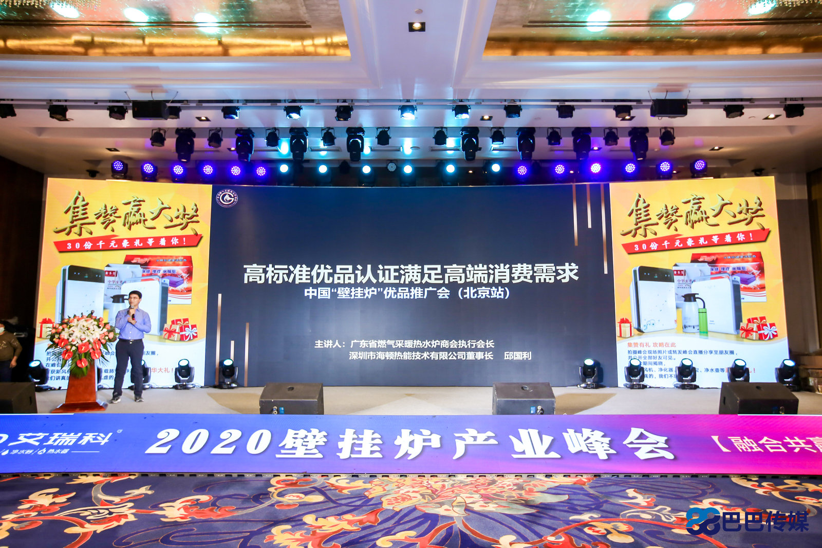 20201202/5fc6f4333a71d.jpg 微信圖片_20201130095134.jpg