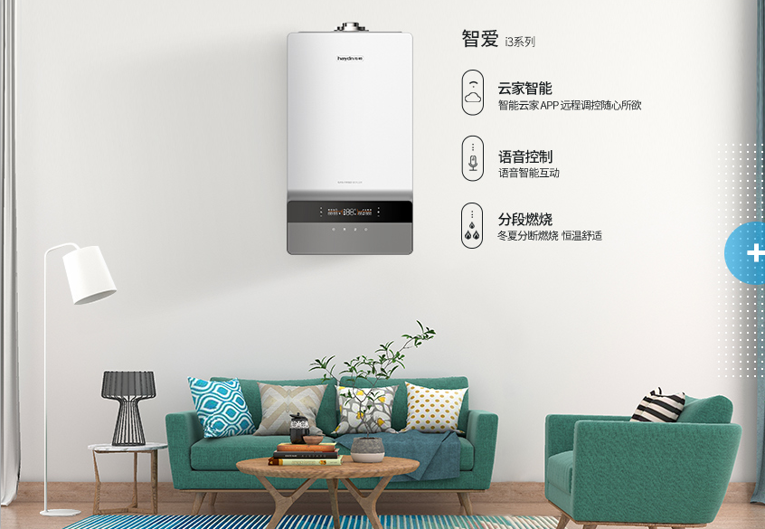 壁掛爐保養的幾件事，你是否按照這樣操作？