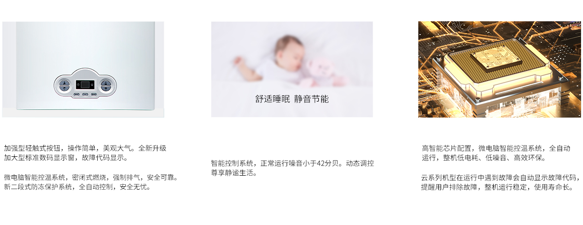 20240625/667a5a2eb6799.jpg 云系列-詳情頁3個特點(diǎn).jpg